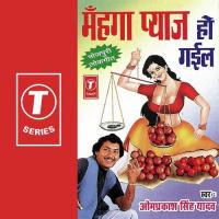 Apna Balma Ke Godiya Mein Om Prakash Singh Yadav Song Download Mp3