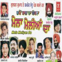 Giddha Haande Munde Naal Gurpreet Ghuggi Song Download Mp3