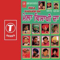 Kurta Bolian Pawe Pammi Bai Song Download Mp3