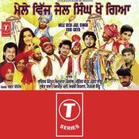 Mele Vich Jail Singh Kho Gaya Suchet Bala Song Download Mp3