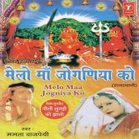 Hira Ko Tane Chudlo Mamta Bajpai Song Download Mp3