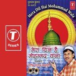 Mera Dil Hai Mohammad Wala Yusuf Khan Song Download Mp3