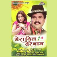 Gori Tere Naina Jyoti,Anurag,Shankar Ravi,Deepata Song Download Mp3