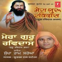 Sukha Di Saber Sukha Ram Saroa Song Download Mp3