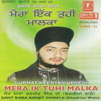 Mera Ik Tu Hi Maalik Sant Baba Ranjit Singh Ji-Dhadrian Wale Song Download Mp3