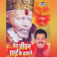 Mera Jeevan Tere Pramod Mendhi Song Download Mp3