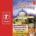 Khwaja Ke Hum Deewane Yusuf Khan Song Download Mp3