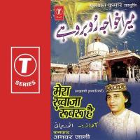 Mera Khwaza Rubru Hai Anwar Jani Song Download Mp3