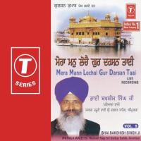 Kirpa Nid Baso Hriday Har Neet Bhai Bakhshish Singh Ji-Amritsar Wale Song Download Mp3