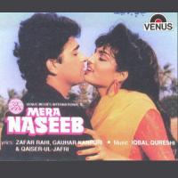 Main Hoon Angoothi Asha Bhosle,Mohammed Aziz Song Download Mp3