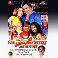 Doctor Ki Jagah Kalpana Song Download Mp3