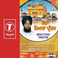 Tu Prabh Daata Daan Mat Poora Bhai Nirmal Singh Ji-Hazoori Ragi Sri Darbar Saheb Amritsar,Bhai Sukhjeevan Singh Ji Song Download Mp3