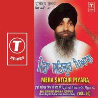 Kya Nahin Ghar Teray Bhai Surinder Singh Ji (Jodhpuri) Song Download Mp3