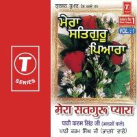 Mera Satguru Pyara Kit Vidh Mile Pathi Karam Singh Ji Song Download Mp3