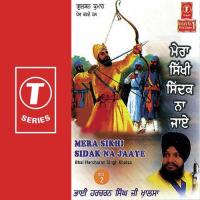 Chhad Ke Dasmesh Da Sath Bhai Harcharan Singh Ji Khalsa Song Download Mp3