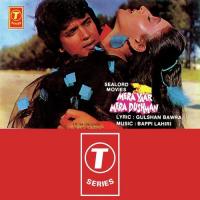 Hey Devdas, Nahin Nahin Main Chandnidas Kishore Kumar Song Download Mp3