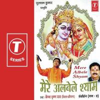 Matwaale Shyam Mere Albele Shyam Bhaiya Krishan Das Song Download Mp3