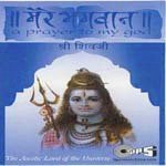 Shiv Panchakshar Mantra Suresh Wadkar Song Download Mp3