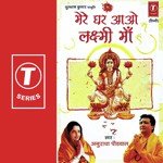 Mere Ghar Aao Laxmi Maa Anuradha Paudwal Song Download Mp3