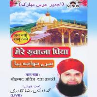 Va Rafana Nath Khawa,Alhajj Muhammad Owais Raza Qadri Song Download Mp3