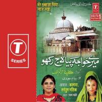 Pyare Khwaja Banke Jogan Taraannum Mallik,Kalpana Song Download Mp3