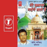 Aasmanon Se Buland Chhote Majid Shola Song Download Mp3