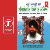 Baba Bolna Kya Kahiyei Bhai Surinder Singh Ji (Jodhpuri) Song Download Mp3