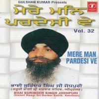 Mere Man Pardesi Ve Bhai Surinder Singh Ji (Jodhpuri) Song Download Mp3