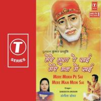 Mere Mukh Pe Sada Naam Sai Ram Sai Ram Sangeeta Grover Song Download Mp3