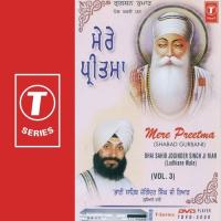 Daata Oha Mangey Bhai Joginder Singh Ji Reyad Song Download Mp3