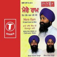 So Satgur Pyara Mere Naal Hai Bhai Hira Singh,Bhai Anand Singh,Bhai Rai Singh-Dehradun Wale Song Download Mp3