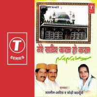 Khuda Ki Rehmat Hai Hamari Jholi Mein Aarif Khan,Haji Tasleem Aarif,Koji Badayuni Song Download Mp3