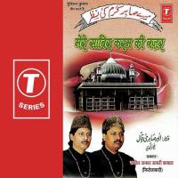 Mere Sabir Karam Ki Nazar Zameel Anwar Sabri Qawwal Song Download Mp3