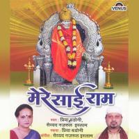 Chhod Ke Bandhan Priya Badoni,Saiyyad Nazarul Islaam Song Download Mp3