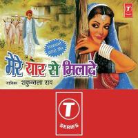 Palang Pe So Jaau Shakuntala Rao Song Download Mp3