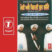 Jo To Prem Khelan Ka Chao Bhai Davinder Singh Ji Sodhi-Ludhiana Wale Song Download Mp3