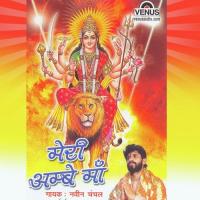 Tirath Sabse Pyara Navin Chanchal Song Download Mp3