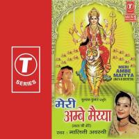 Ram Ki Tu Seeta Ho Maa Malini Awasthi Song Download Mp3