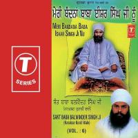 Meri Bandana Baba Ishar Singh Ji Nu(Vyakhya Sahit Bhai Balwinder Singh-Nanaksar Kurali Wale Song Download Mp3