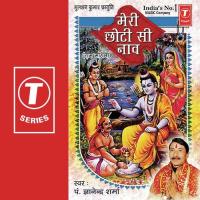 Bhilni Sawera Rasta Pandit Gyanendra Sharma Song Download Mp3