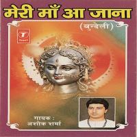 Tu Hai Meri Main Tumhara Sheronwaliye Ashok Sharma Song Download Mp3