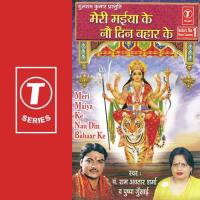 Ran Mein Maar Rahi Kilkaar Pandit Ram Avtar Sharma,Pushpa Gusain Song Download Mp3