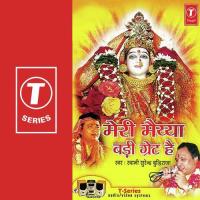 Taar De Maa Taar De Swami Surender Buddhiraja Song Download Mp3