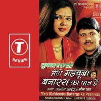 Teri Jawani Garma Garam - Sawaal-Jawaab Aarif Khan,Tasneem,Seema Saba Song Download Mp3