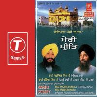 Guru Guru Gur Kar Mann Mor Bhai Ravinder Singh Ji-Hazoori Ragi Sri Darbar Saheb,Bhai Harjinder Singh Ji (Srinagar Wale) Song Download Mp3