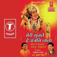 Jai Bajrangi Mahabali Kumar Vishu Song Download Mp3