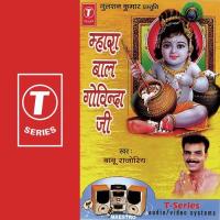 Mhara Baal Govind Ji (I) Babu Rajoriya,Prakash Chauhan,Pawan Chauhan Song Download Mp3