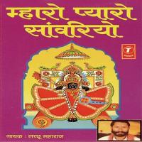 Bindravan Mein Krishan Bhaje Re Lachchhu Maharaj Song Download Mp3