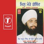 Bhi Teri Kimat Na Pawe Sant Anoop Singh Ji Song Download Mp3