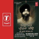 Mil Mere Pritma Jiyo Bhai Surinder Singh Ji (Jodhpuri) Song Download Mp3